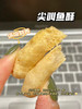 米惦尖叫鱼酥 商品缩略图9