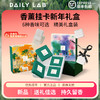 【新年礼盒】DAILY LAB 8cm隐形汽车遮阳板车载香薰汽车香水挂件车用摆件持久散香 商品缩略图0