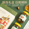 老山绿色洋槐蜂蜜500g*2瓶礼盒 商品缩略图2