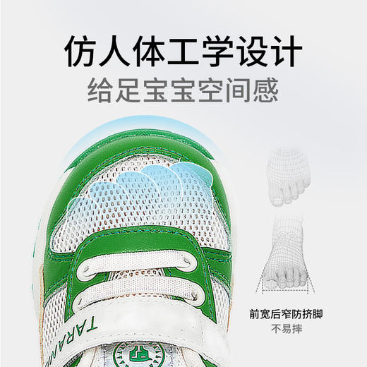 泰兰尼斯夏款婴童段柔软舒适步前鞋学步鞋T01B3B2637 商品图2