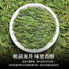 【豆香馥郁古韵清雅❗️精致礼盒装】明前龙井2025新款茶叶礼盒装高级送礼长辈送人送领导带茶叶。jc 商品缩略图3
