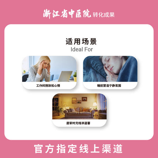 馥瑞橼橙花舒欣精油（扩香版）橙花舒欣精油（扩香版）10ml*1瓶 商品图3