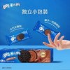奥利奥夹心饼干系列 多口味可选 原味/草莓味/巧克力味  97g/盒 商品缩略图2