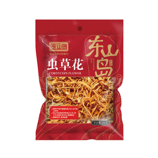 东山岛丨虫草花  100g 商品图0