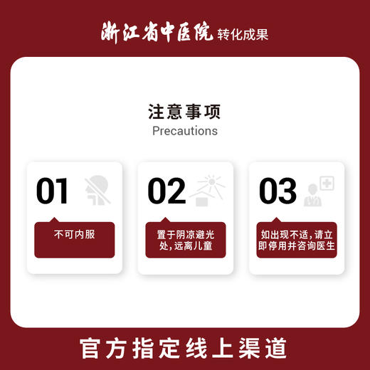 馥瑞橼乳香舒活按摩油 乳香舒活按摩油15ml*1瓶 商品图4