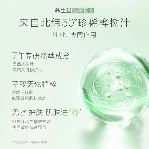 养生堂伦敦时装周体验装超模小样化妆包 商品图2