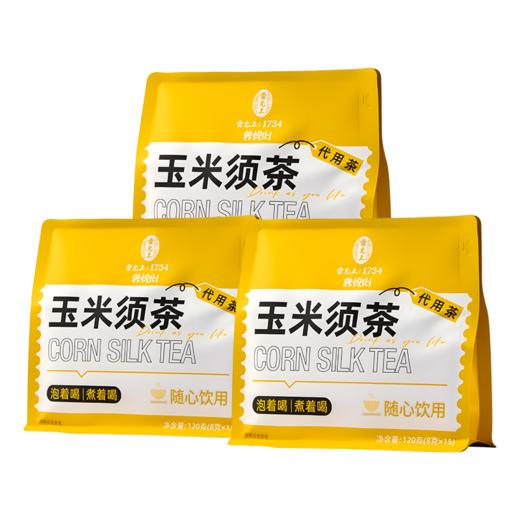 玉米须茶120g（8g*15包）/袋   A-3003-1 雷允上（效期26年5月后） 商品图0