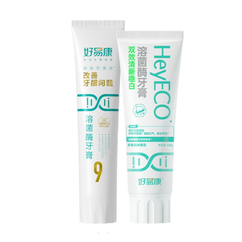 好易康丨溶菌酶牙膏100g/支 组合装（9号改善牙龈问题/稳白清新口气）