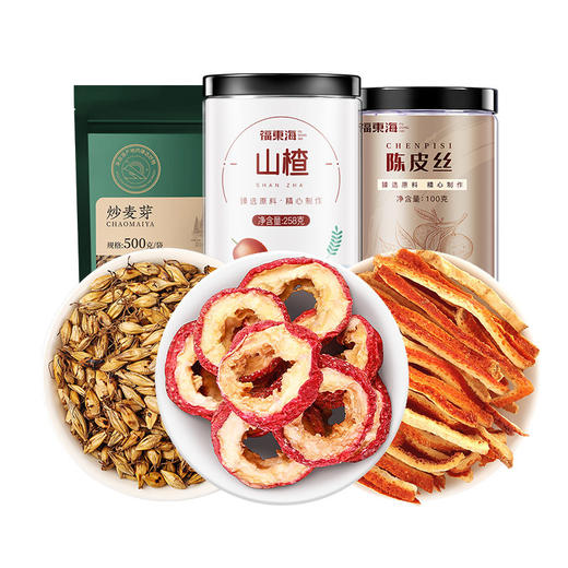 福东海 麦芽山楂陈皮丝茶 泡水泡茶组合花茶谷芽850克 商品图4