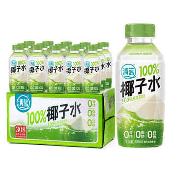 清蓝 100%椰子水308ml*15瓶富含天然电解质椰青水孕妇健康NFC果汁饮料 /水饮冲调 /饮料 /果蔬汁/饮料 商品图1