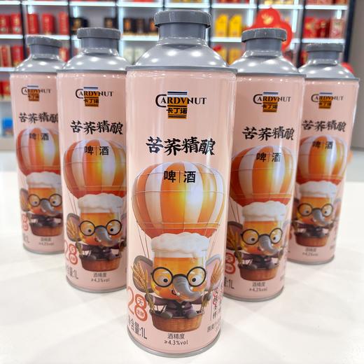 卡丁诺苦荞精酿啤酒11度 整箱 1L*6瓶 商品图1