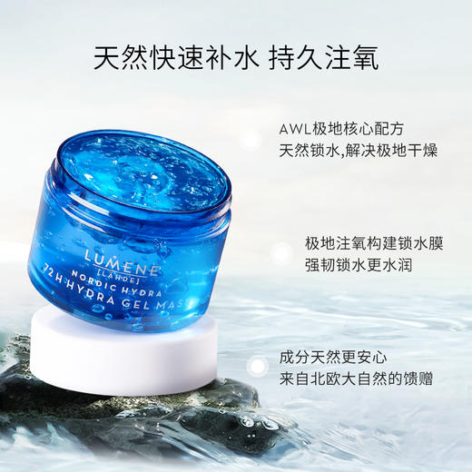 极地面霜50ml/注氧面膜150ml（效期：2027年1月后） 商品图11