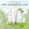 【双十一员工内购】养生堂氨基酸温和净润洁面乳100g 氨净小白管 买一送一 洗去该洗的留下该留的 商品缩略图4