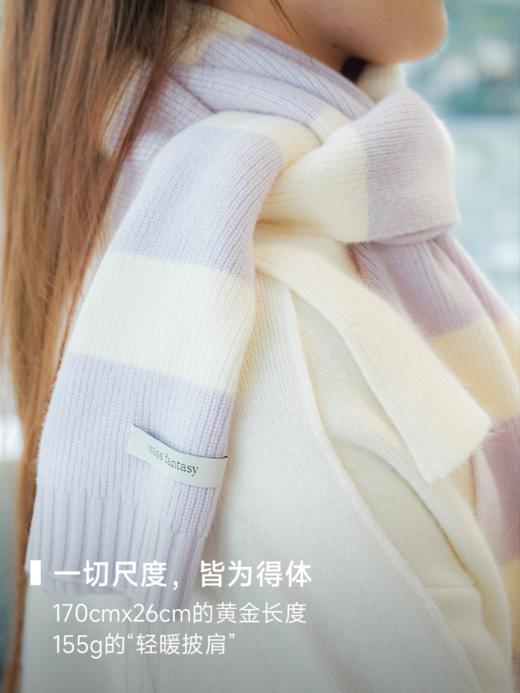 美丽诺羊毛羊绒混纺围巾ACG1SAF069 商品图2