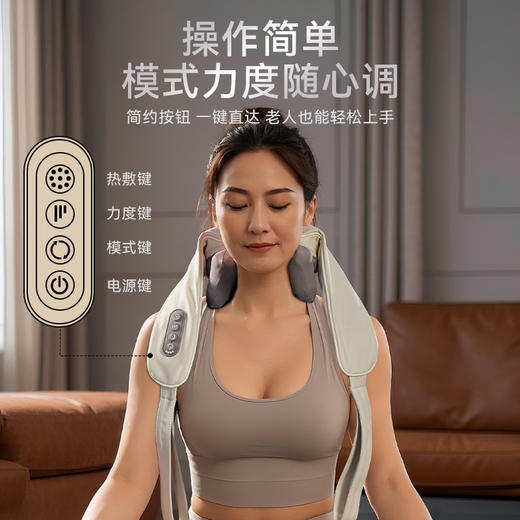 摩飞肩颈按摩仪 MR2028 商品图7