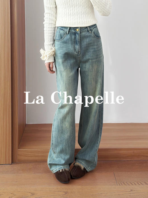 专柜实拍【高棉/舒适百搭】拉夏贝尔/La Chapelle水洗渐变直筒牛仔裤高腰显瘦舒适百搭长裤 商品图0