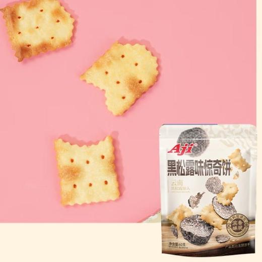 Aji黑松露味惊奇饼60g 商品图3
