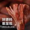 【金皇会员139金币专享】科尔沁 手撕风干牛肉干 原味618g量贩装 健身代餐高蛋白解馋休闲零食 商品缩略图2