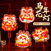 【马年花灯❗创意手工】儿童手工diy马年pvc发光灯笼材料包幼儿园新年节日礼物益智玩具。rf 商品缩略图0