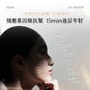 【三八焕新周】外泌素抗皱紧致系列套组 细胞基因级抗皱 15min逐层年轻 商品缩略图8