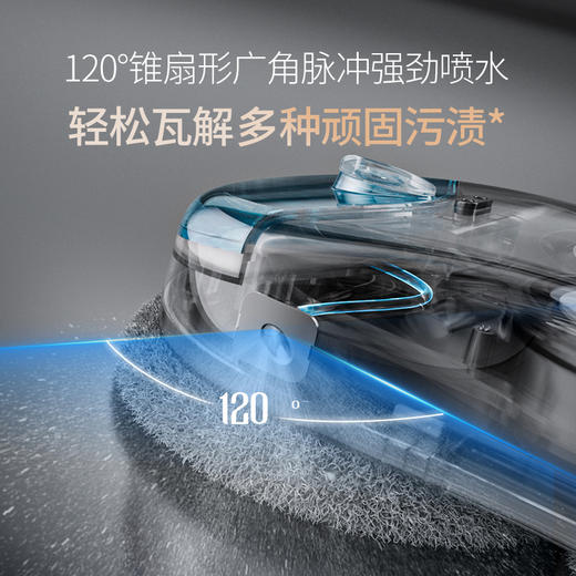 可试用【低于官方国补/双11/双12】【弧形！/水波纹/瓷砖/壁布/木门多立面均可清洁 可擦边角窗框 AI智能 3D仿人手旋扭擦】赫特擦窗机器人-DDC55Pro（2年质保，长期送抹布） 商品图3