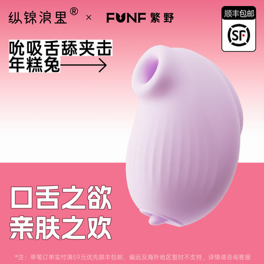 纵锦浪里吮吸舌舔跳蛋女生秒潮自慰静音小玩具女性成人情趣用品 商品图0