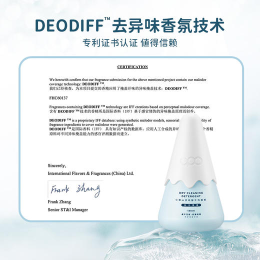 从此和干洗店Say byebye👋【upo小雪山羽绒服干洗慕斯】🏔️一喷一擦轻松定向去渍💦丹麦酵素配方，轻松应对各类污渍 商品图4