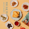 赵小姐悦享新年礼盒零食糕点高端企业定制年货春节送礼新年伴手礼 商品缩略图1