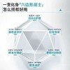 可复美重组胶原蛋白肌御修护次抛精华 舒缓差敏感补水保湿维稳 商品缩略图6