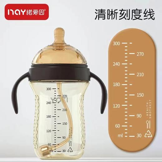 诺爱因300ml PPSU广口 商品图5