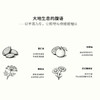 【香邦水谷按摩油】50ML舒缓不适草本精华按摩油 商品缩略图2