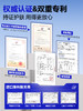 【新品上市】【人气热卖】海洋至尊祛痘平衡嫩肤精华液 商品缩略图3