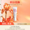 【会员日积分兑换】养生堂修颜养肤隔离防晒乳樱花粉5g（白皮&黄一白适用） 商品缩略图0