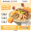 （3袋装）南京冠生园鸭血粉丝汤（倍香版）选用饲养365天以上老鸭制作 秘制食材包浓郁鲜香 商品缩略图0
