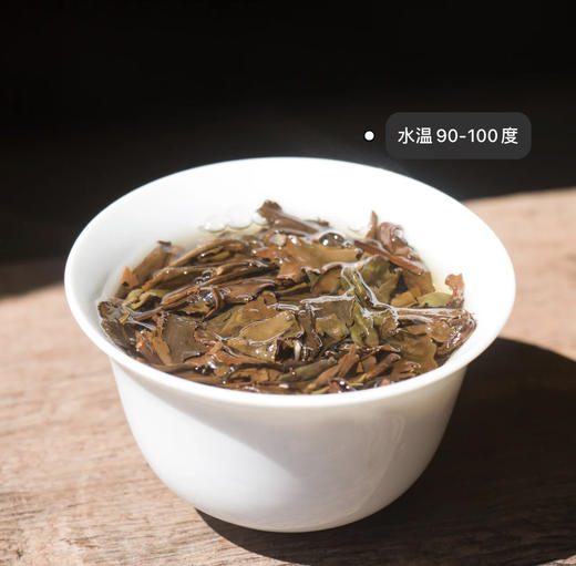 吐血清仓，福鼎2014年老贡眉买一送一，加赠陈皮秒杀组合 商品图3