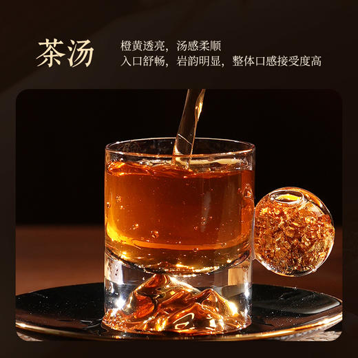 华祥苑 金御 肉桂 武夷山岩茶 茶叶 年货礼盒 商品图7