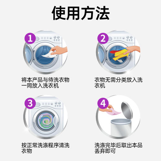 净狮大吸力吸色片2盒3盒 商品图4