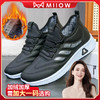 99元2双任选！一双不发货！猫人加绒加厚科技布防水鞋面 耐磨轻底 健步运动休闲鞋 男+女情侣款   须加大一码选购 7151 商品缩略图2
