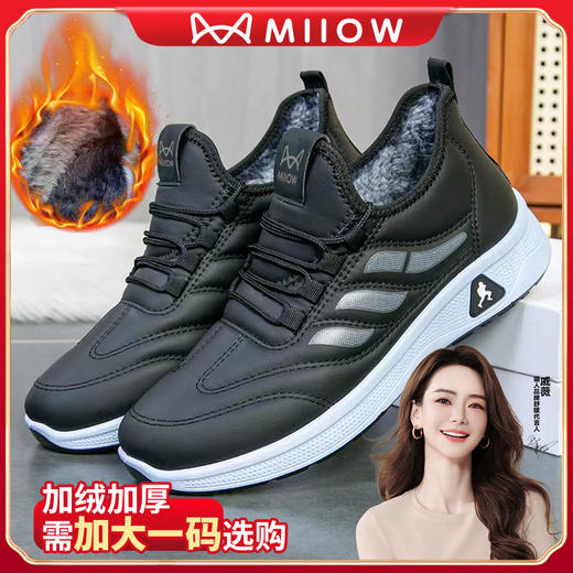 99元2双任选！一双不发货！猫人加绒加厚科技布防水鞋面 耐磨轻底 健步运动休闲鞋 男+女情侣款   须加大一码选购 7151 商品图2