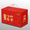 新年海鲜礼盒 商品缩略图0