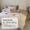 【品牌直发】加倍生活 全棉赛迪良品系列印花四件套床单床笠款可选 商品缩略图6