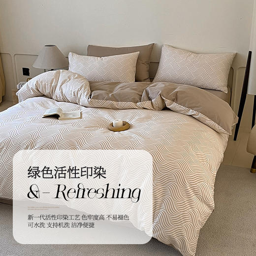 【品牌直发】加倍生活 全棉赛迪良品系列印花四件套床单床笠款可选 商品图6