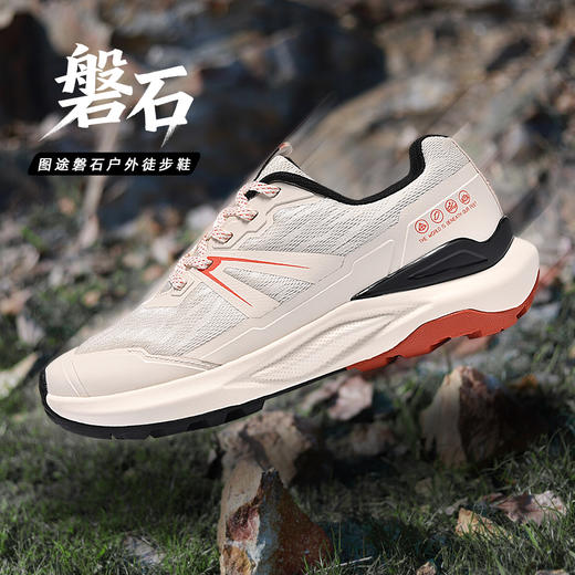 Tutwo|磐石男女户外徒步鞋 TTFAN90077 商品图6