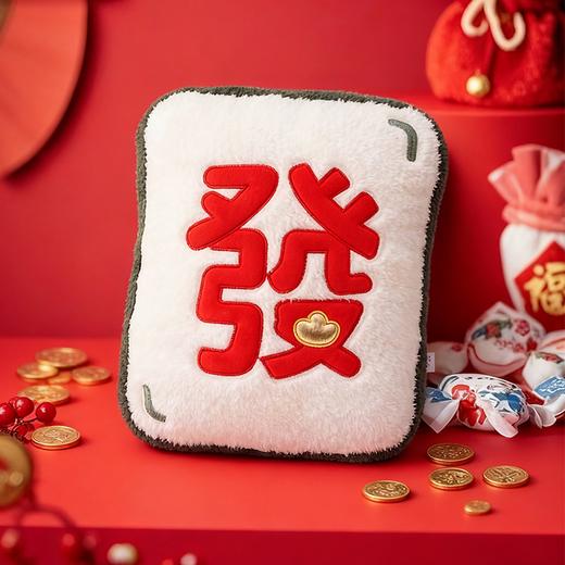 吉祥新年抱枕-发 商品图0