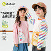 【7A抑菌】嘟嘟家儿童纯棉T恤宝宝春季上衣男童长袖衣服女童童装潮D6ATX110★ 商品缩略图0