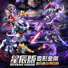 变形金刚星辰6弹布鲁可积木玩具-纪念日百货门店同款169095586