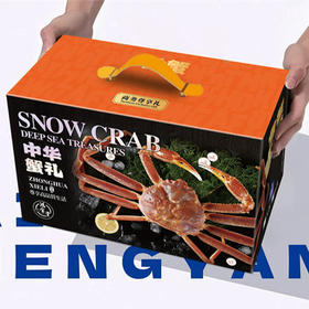【顺丰快递】俄罗斯进口雪蟹礼盒 纯净冷水海域 壳薄肉厚 肉质细嫩 鲜味浓郁 清甜多汁 口感纯正 营养丰富