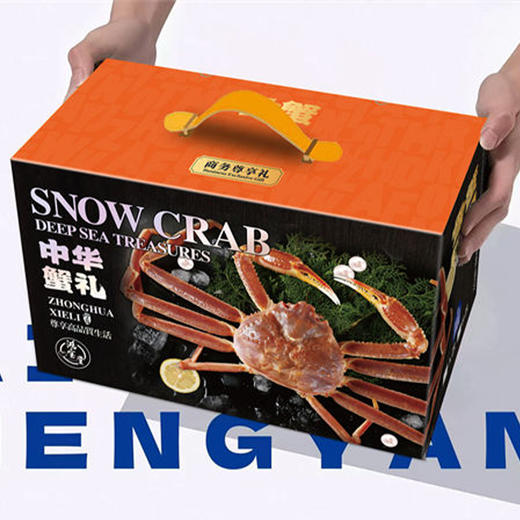 【顺丰快递】俄罗斯进口雪蟹礼盒 纯净冷水海域 壳薄肉厚 肉质细嫩 鲜味浓郁 清甜多汁 口感纯正 营养丰富 商品图0