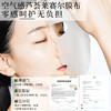 寻荟记祛痘面膜温和毛孔改善黑头粉刺痤疮舒缓敏感肌贴片 商品缩略图2