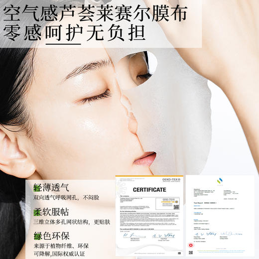 寻荟记祛痘面膜温和毛孔改善黑头粉刺痤疮舒缓敏感肌贴片 商品图2